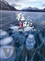 人妻自宅-探索人妻自宅的温馨与独立